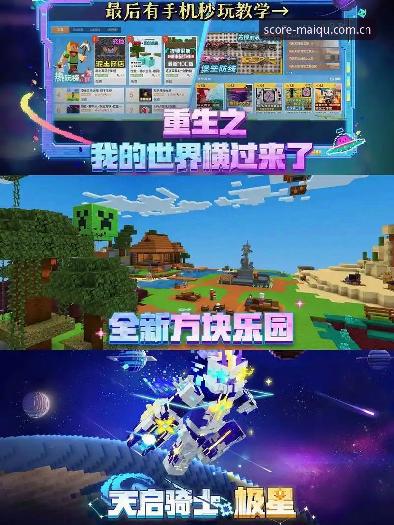 买球软件最新版教程 买球官方平台 vs 其他平台:2025新版买球软件最新版教程全面对比