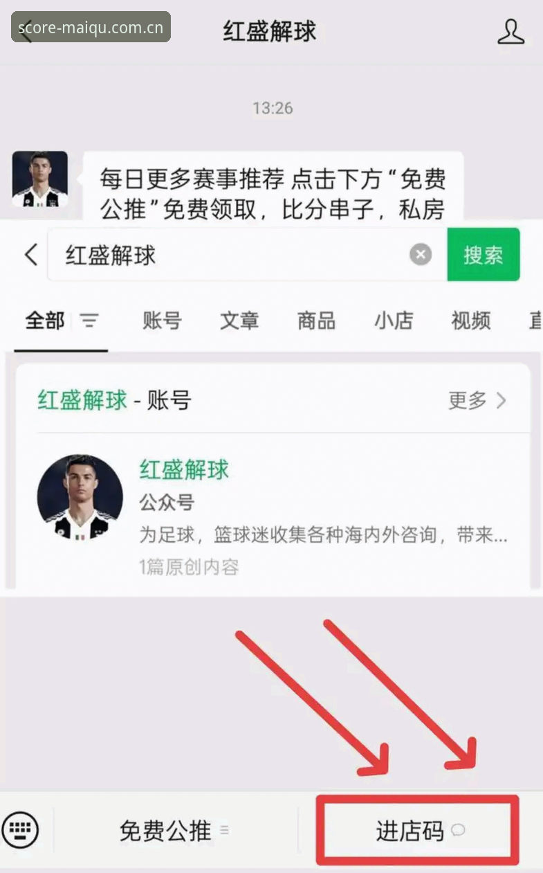 2025买球App操作全流程深度分析：从注册到充值的完整指南