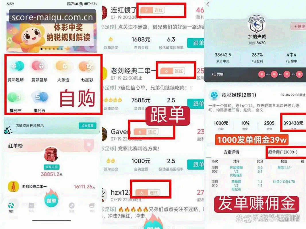 买球App iOS版全面评测：2025新版上手体验与操作指南