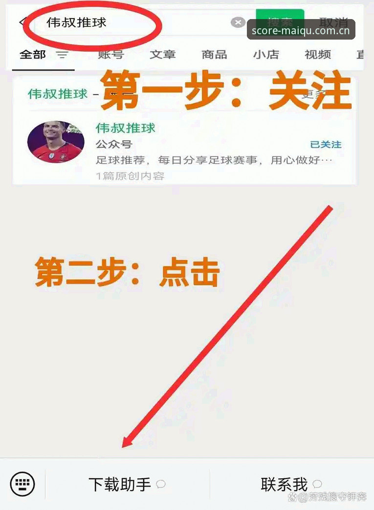 买球App新手入门深度分析：从选类型到避坑的完整指南